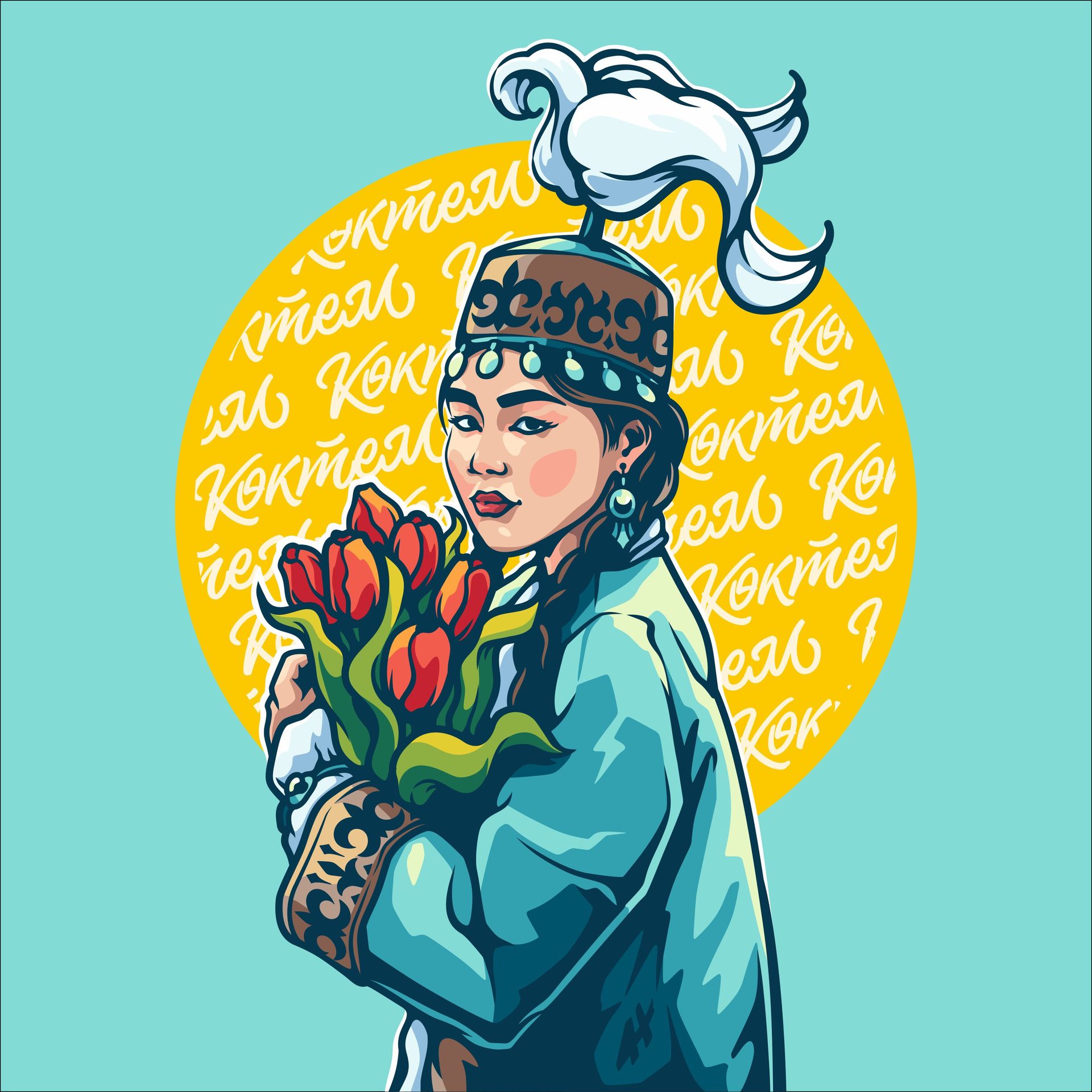 Көктем - постер