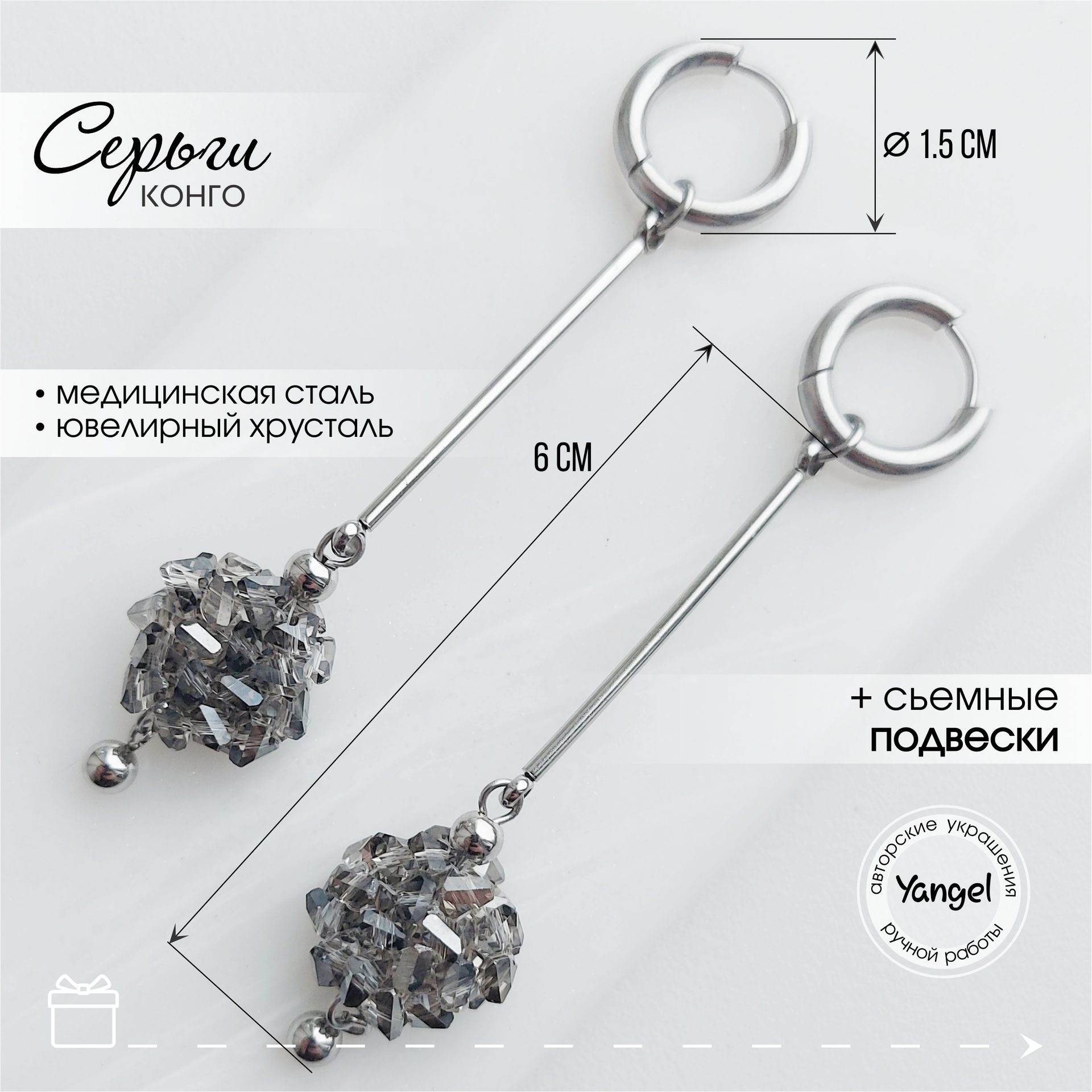 Авторский комплект (серьги-трансформеры + кафф)