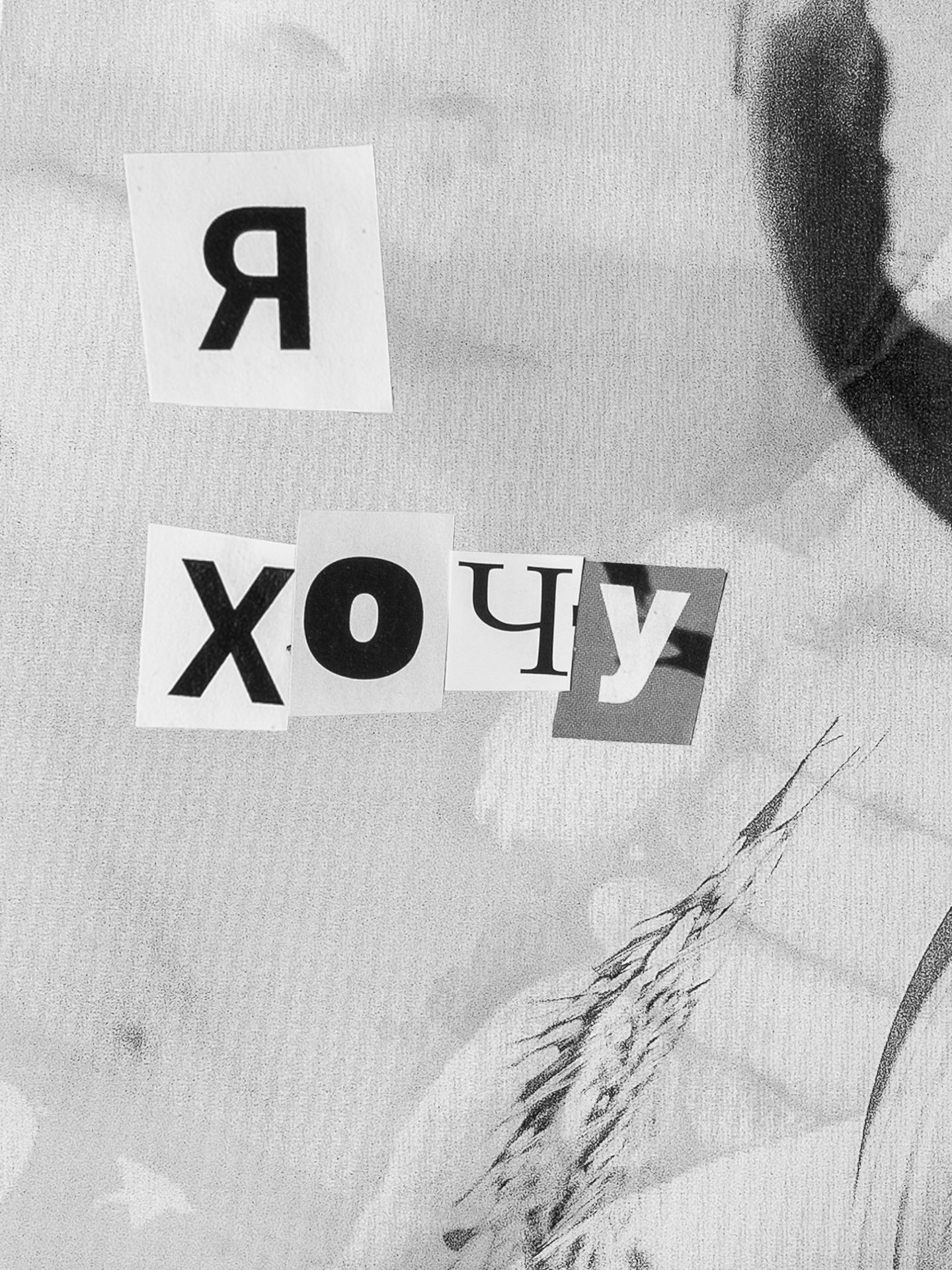 девочковые сны о тайничках из прошлого / 3