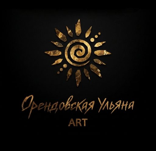 Ульяна