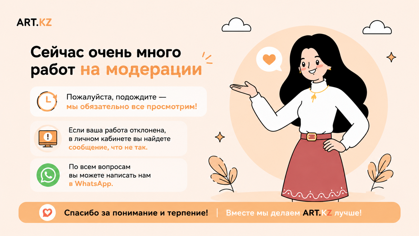 ART.KZ hero