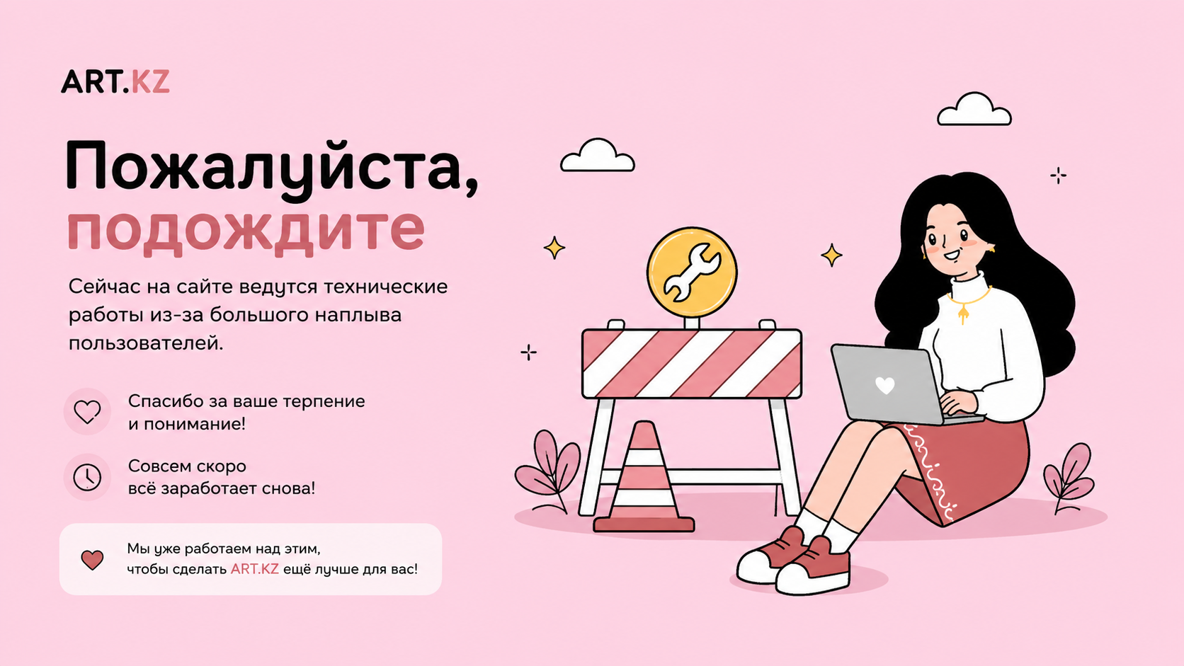 ART.KZ hero